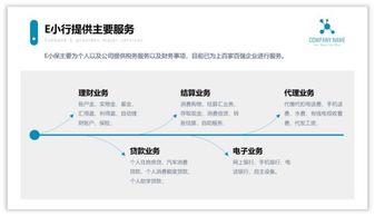 PPT頁面太單調(diào)？不如試試在頁面中添加灰色形狀，提升電腦圖文設(shè)計(jì)感