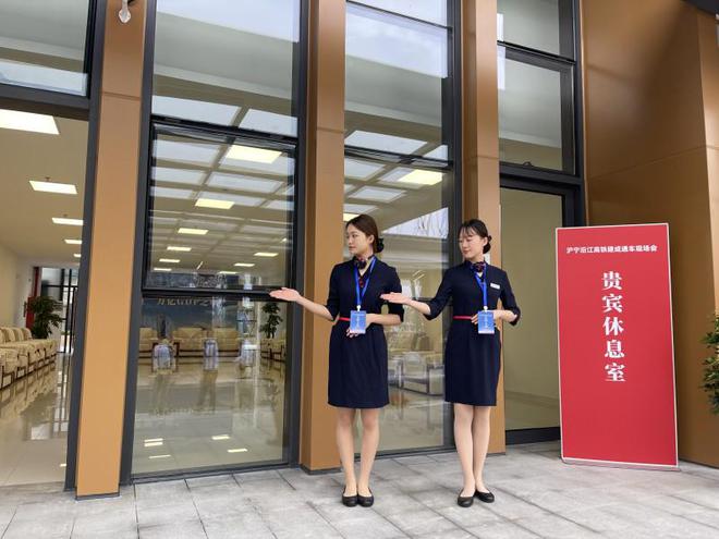 區(qū)機(jī)關(guān)事務(wù)管理中心圓滿完成滬寧沿江高鐵建成通車現(xiàn)場(chǎng)會(huì)會(huì)務(wù)服務(wù)保障